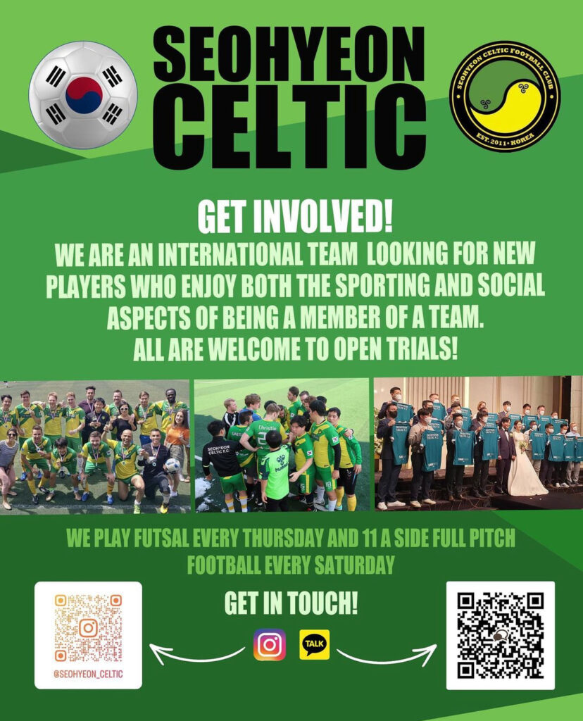 Promotional poster - Join Celtic